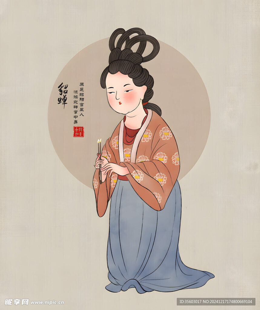 四大美女