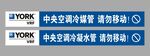 约克空调