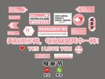 打卡墙
