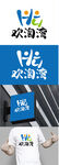 海洋公园标识设计