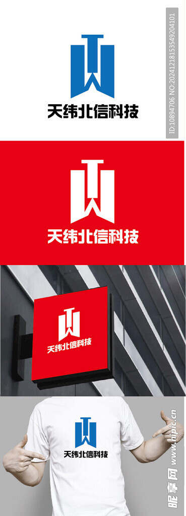 科技标识设计