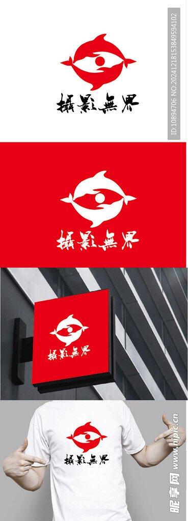 摄影标识设计