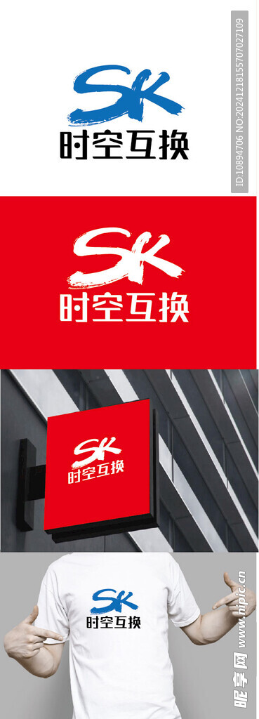 科技标识设计
