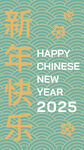 元旦