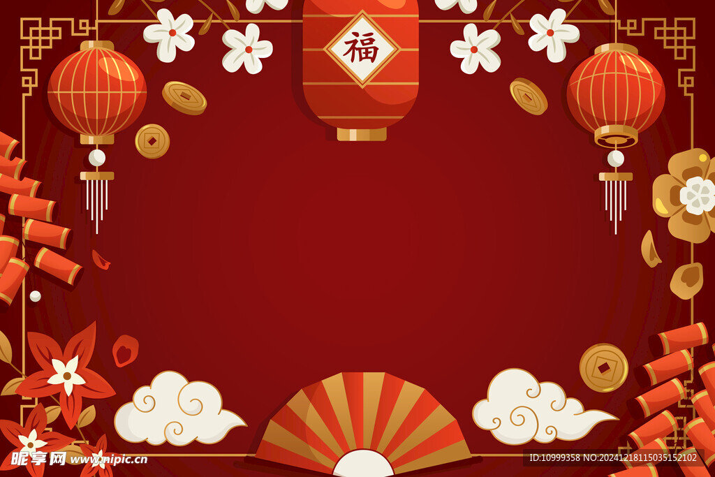 蛇年