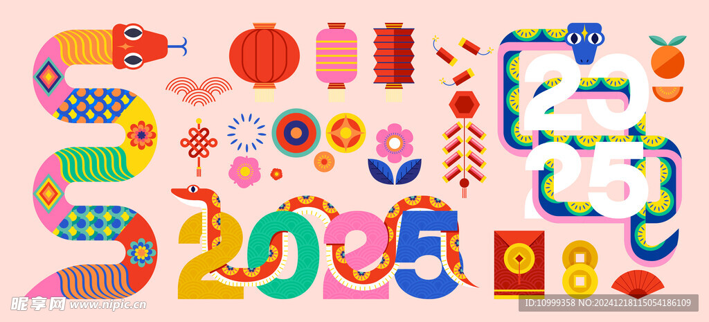 蛇年