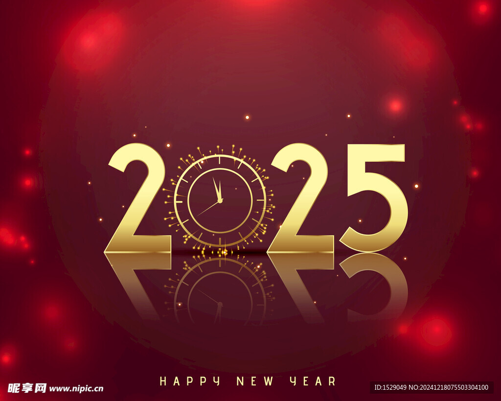 2025年字体  