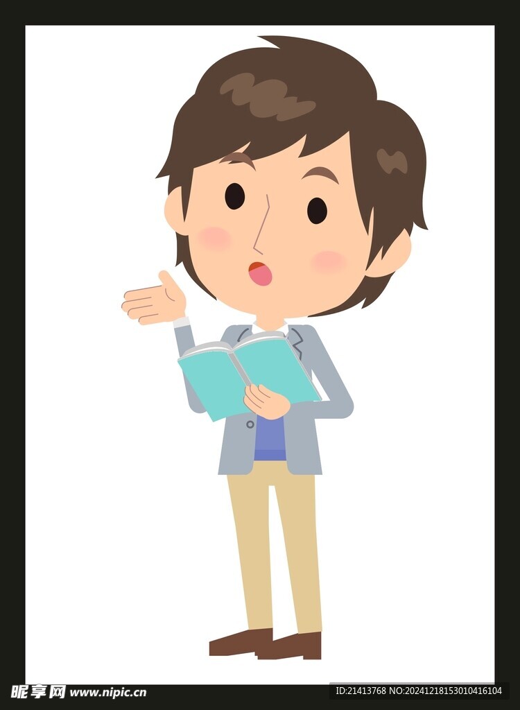 手绘男人男孩