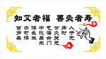 知艾者福 艾灸