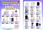 化妆品