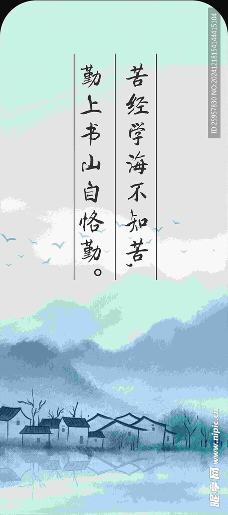 升学宴背景