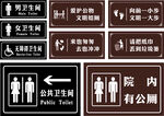卫生间