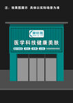 门头效果图   美容店招牌