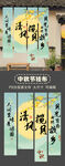 中秋节条幅 