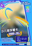舞蹈班街舞培训招生