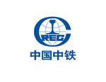 中国中铁