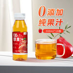 塑料瓶样机