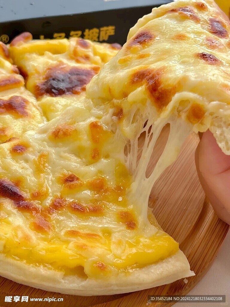 披萨饼