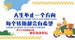 骑手驿站