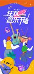 缤纷夏日