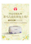 茶马古道化妆包 花瓣 礼品 