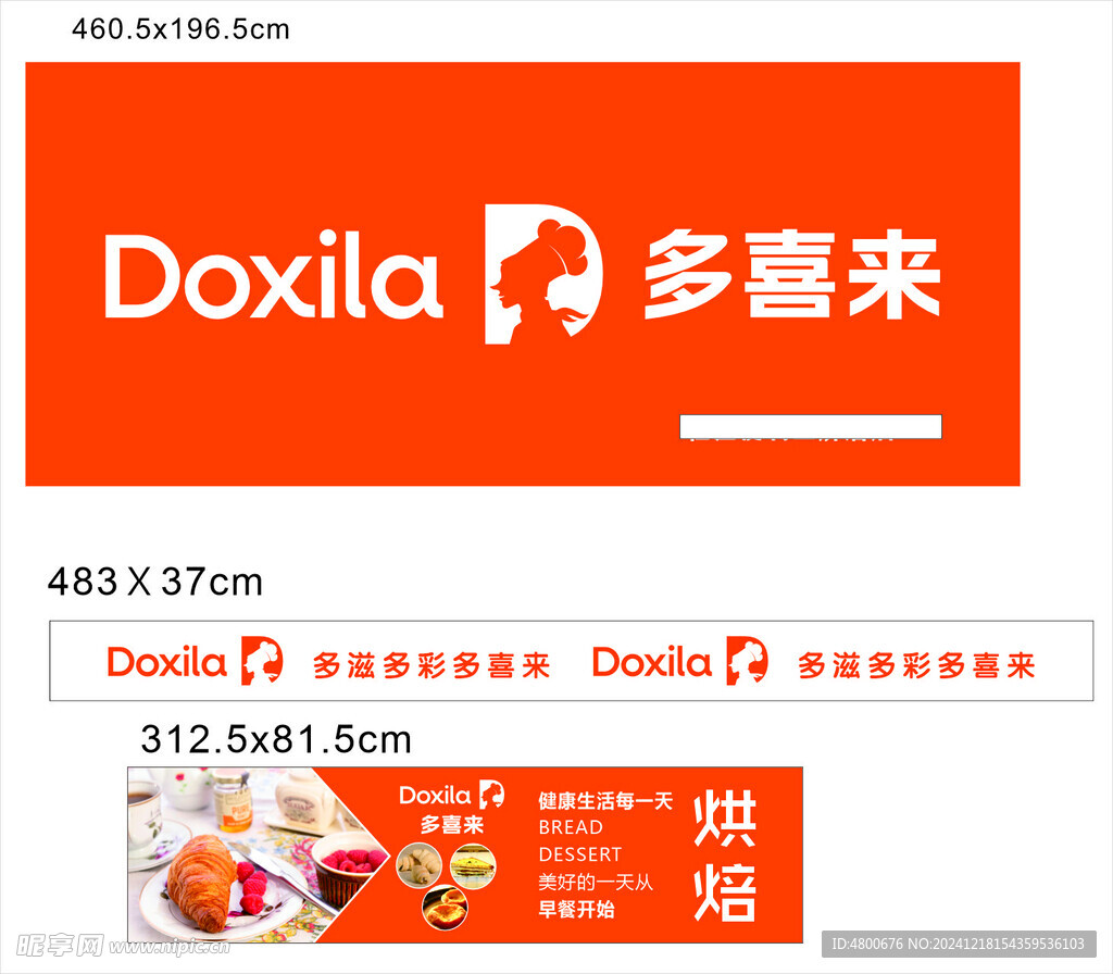 蛋糕店