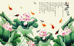 水墨荷花图