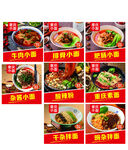 重庆小面