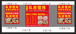 馄饨