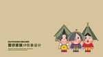 营仔卡通IP形象