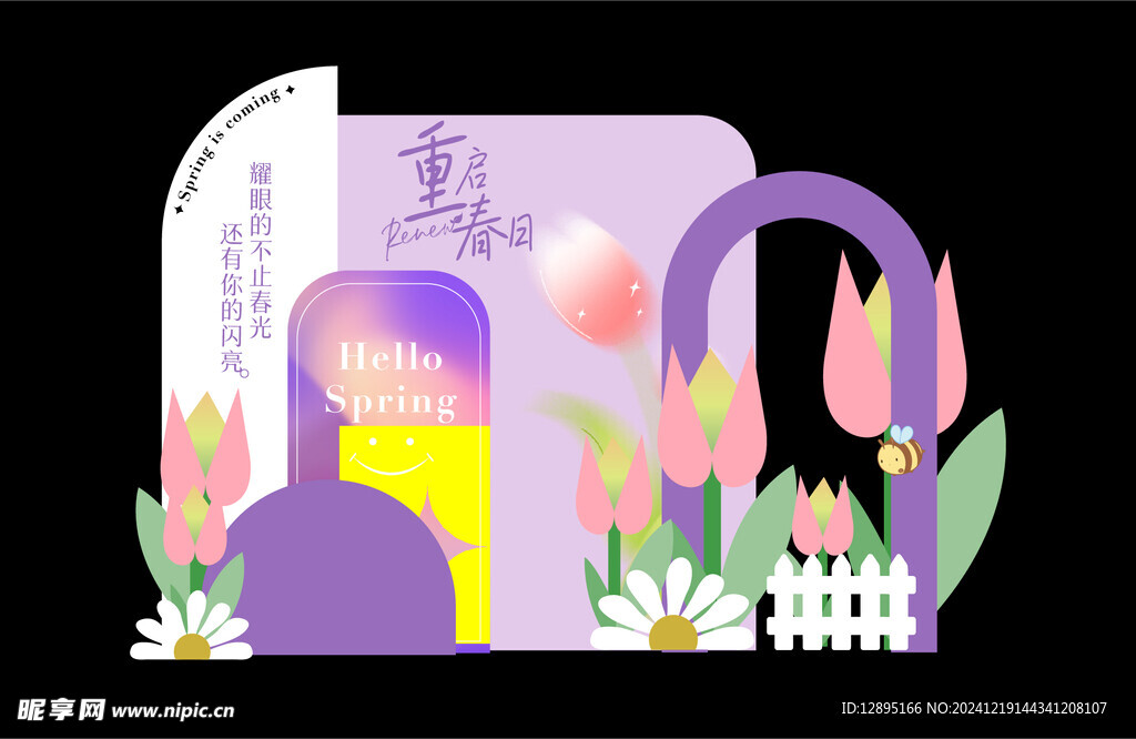 紫色系主题