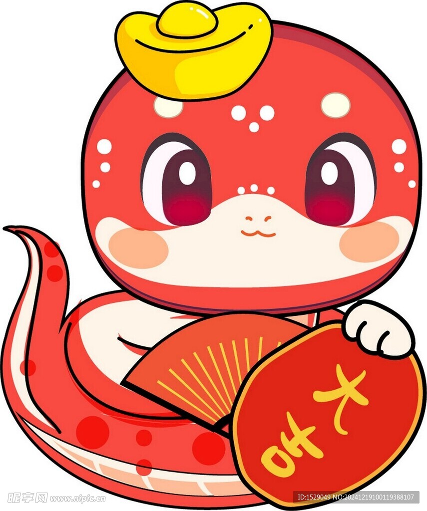 卡通新年蛇  