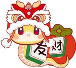 卡通新年蛇  