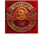 2025蛇年  
