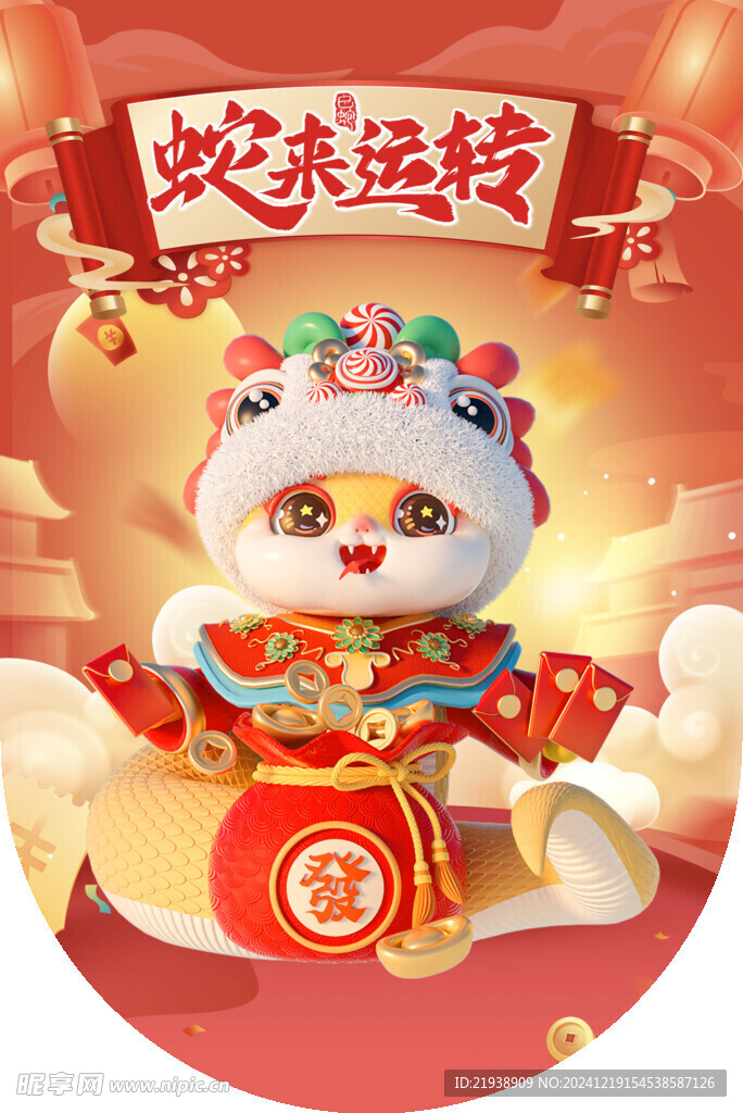 吊旗