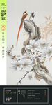 春分二十四节气