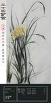 大寒二十四节气
