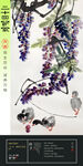 谷雨二十四节气
