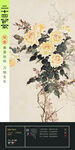 惊蛰二十四节气