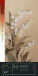 立夏二十四节气