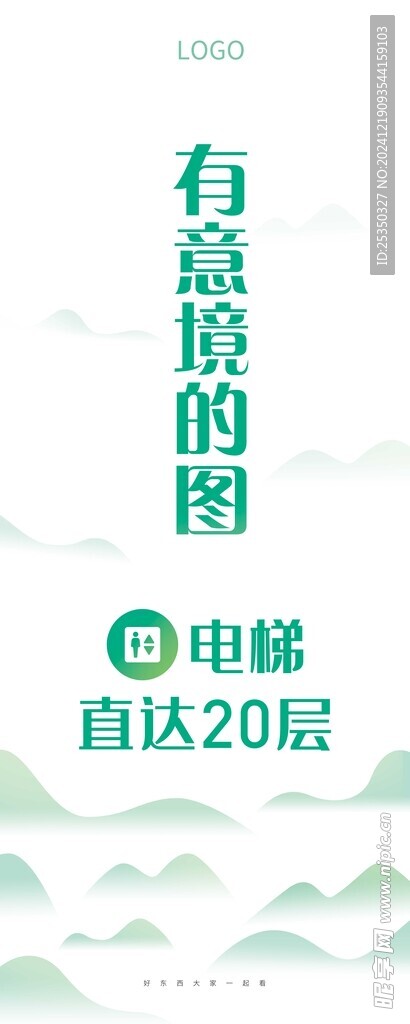 刀旗