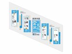 企业楼梯文化 
