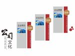 企业楼梯文化