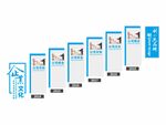 企业楼梯文化 