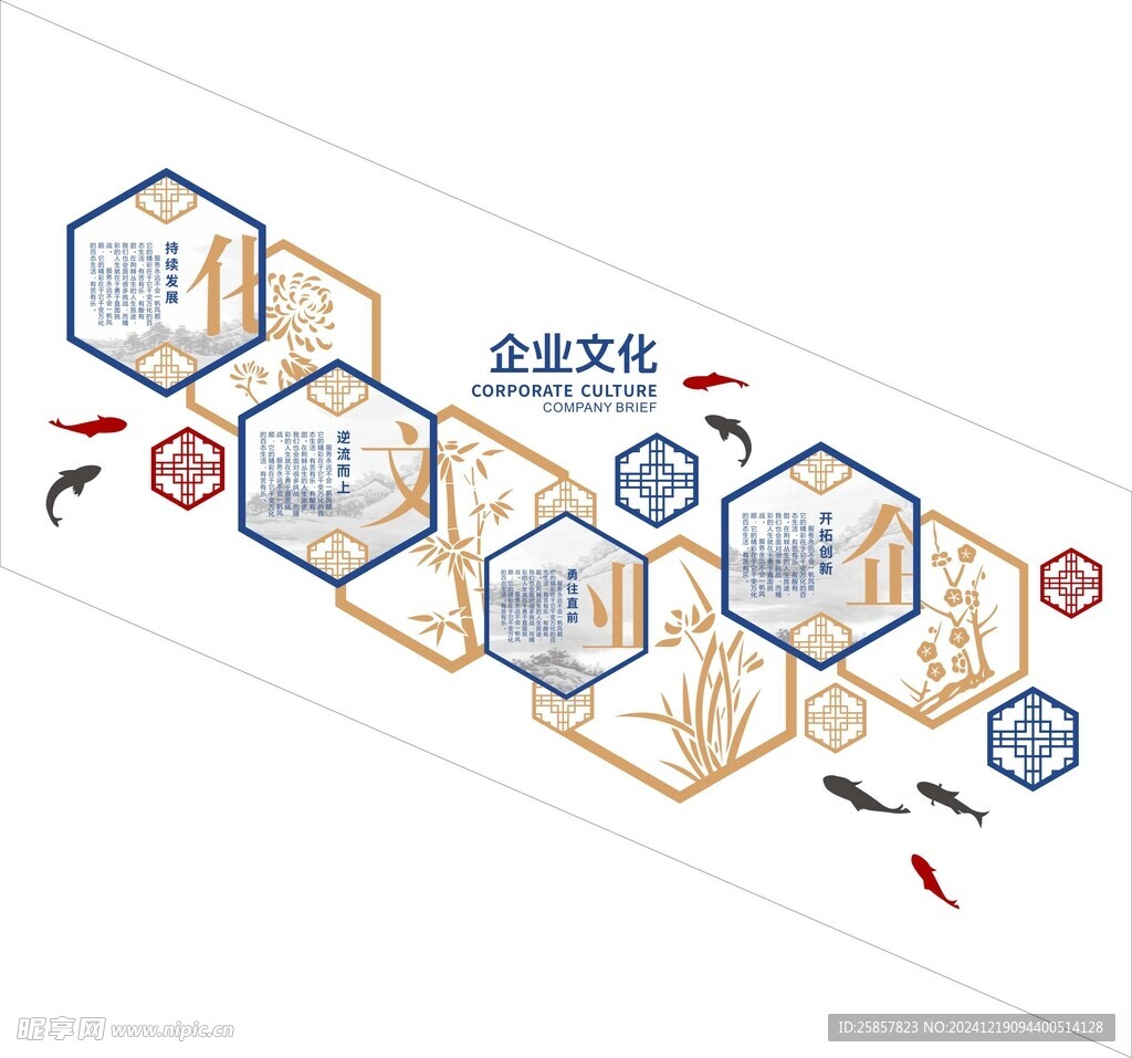 企业楼梯文化