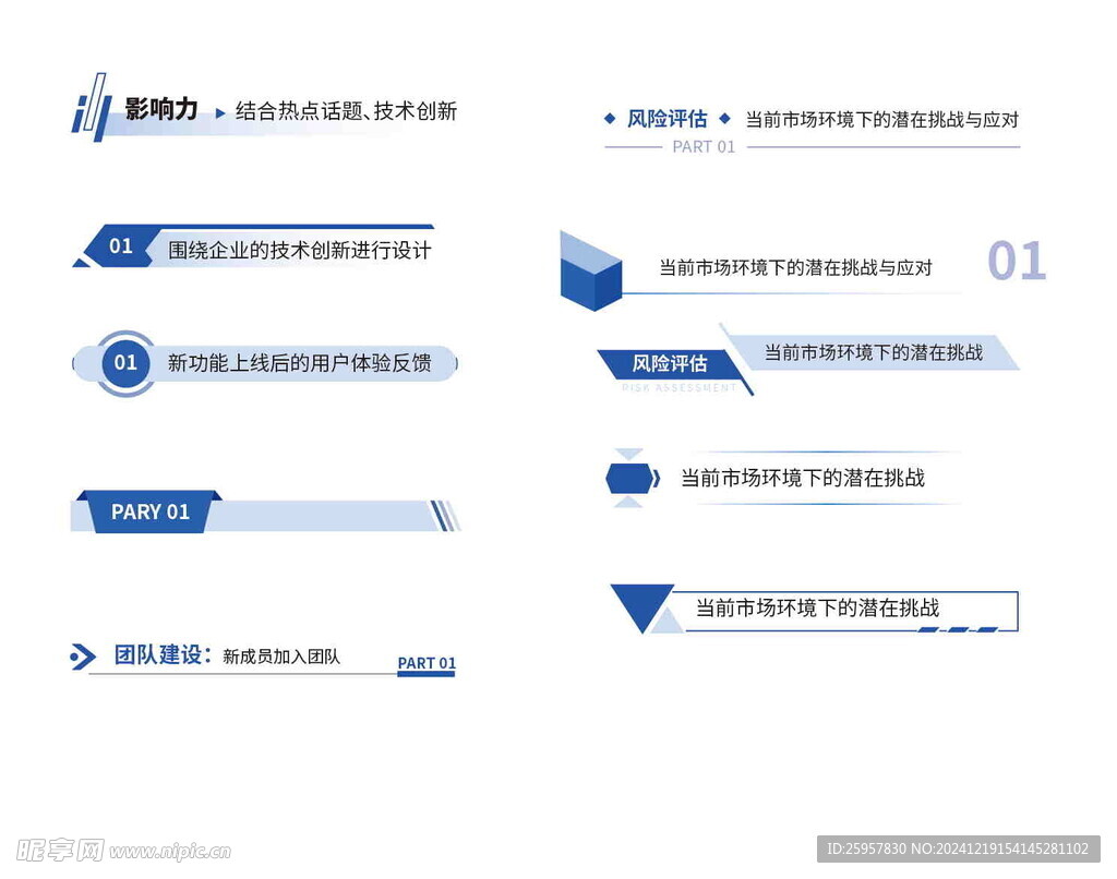 标题