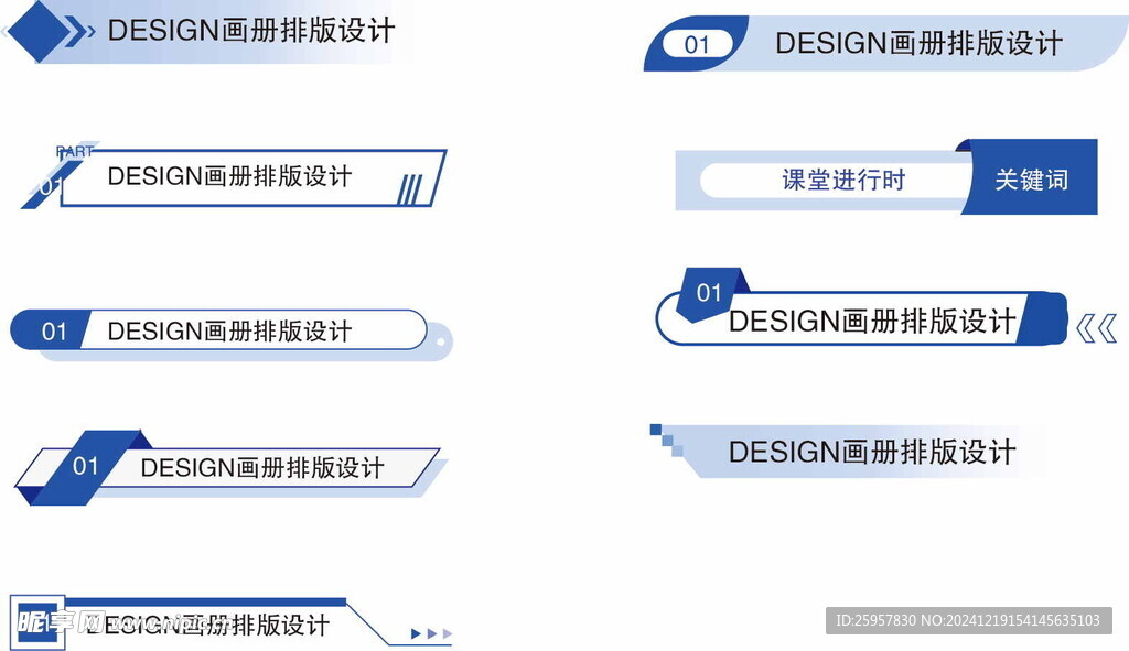 标题