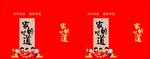 大礼包