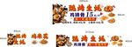 现烤生蚝