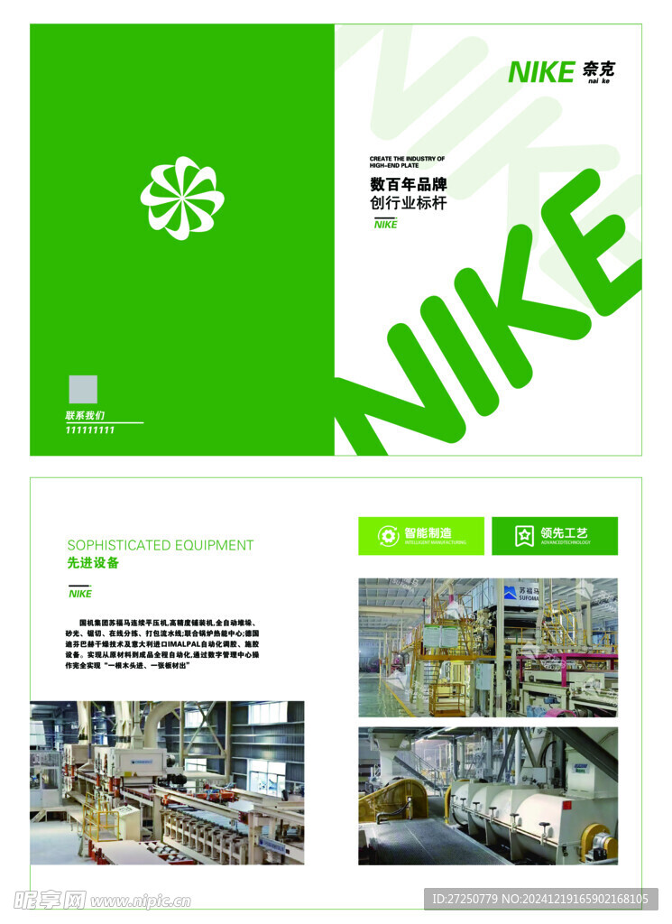 画册封面